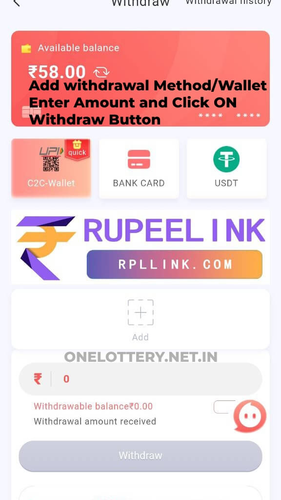 11 lottery withdraw
